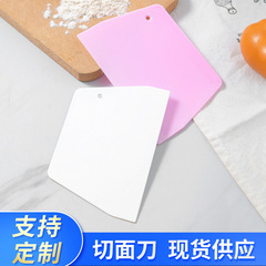 Cake wire cutter Cream cake wire cutter Face scraper Baking tools Medium-sized plastic scraper Trapezoid scraper