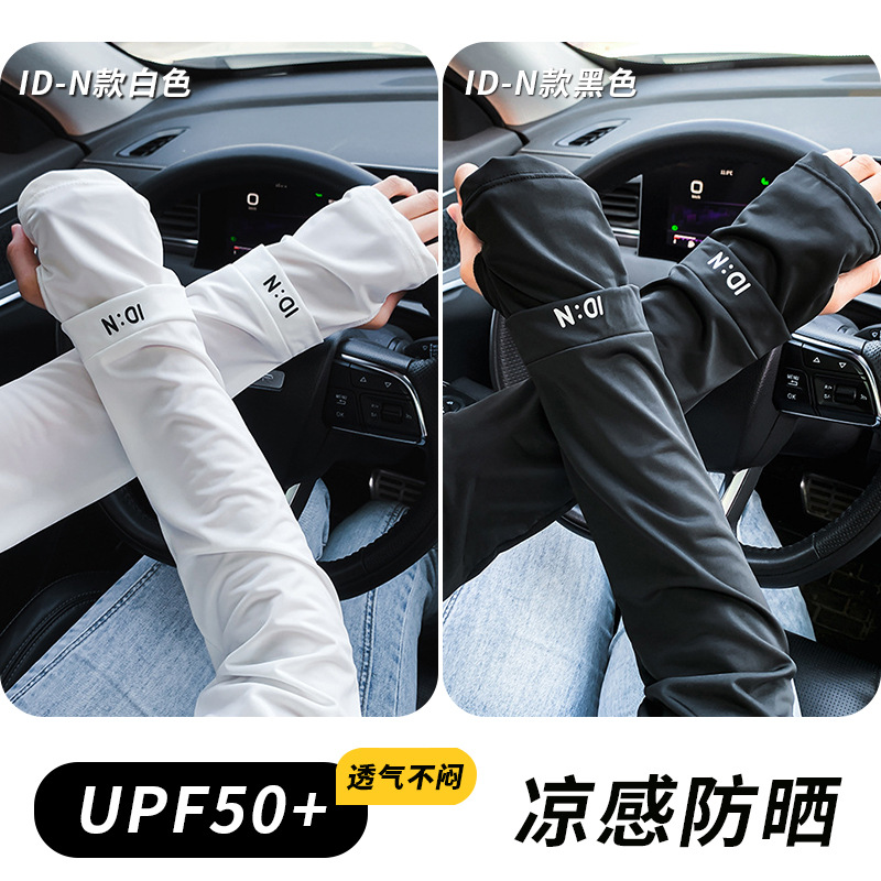 IDN 시리즈 [화이트 + 블랙]