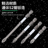 Импортный электрический сильный магнит, отвертка