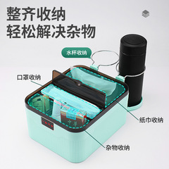 Car paper towel holder storage box water cup holder car console mounted tissue box in-car multi-functional storage box