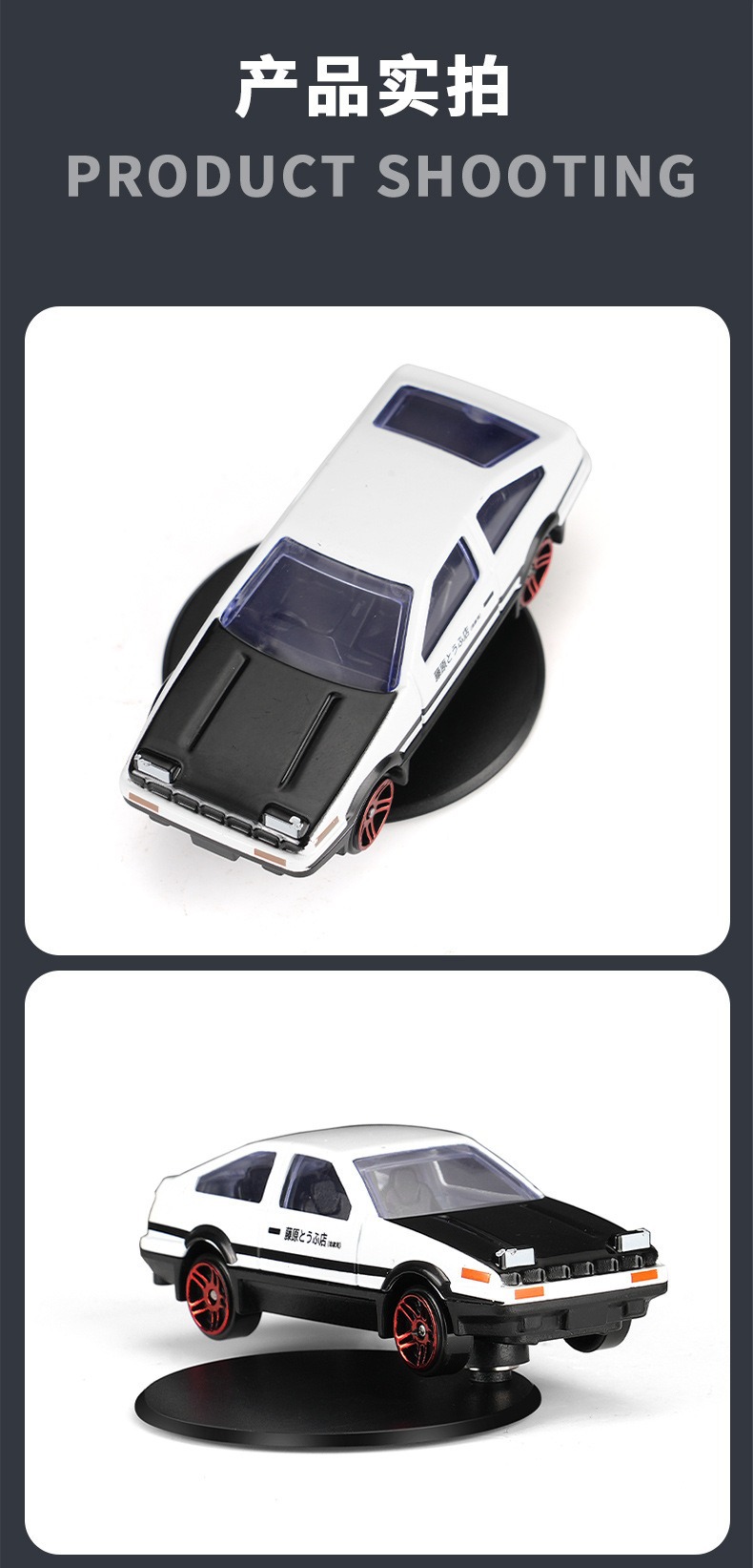 Drift car interior car accessories car AE86 Italy center console car with car creative high-end ornaments