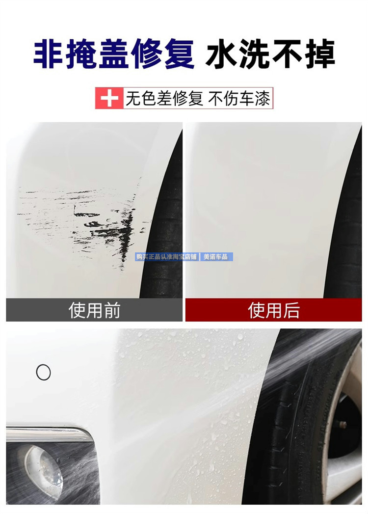 Free shipping car paint deep scratch repair wax, abrasive polishing wax, scratch remover, beauty waxing paste
