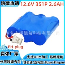 3S1P 11.1V 2600mAh ��춂����Դ�z��C 18650� �x��12.6V늳�