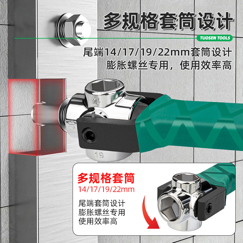 拓森羊角锤空调安装锤木工专用钉锤木工锤带套筒铁锤多功能锤子|undefined