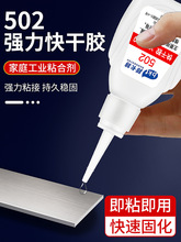 502�zˮ�z�๦��ճЬ���aЬ�zճ�������ϲ����Fľ�^�������մ�520