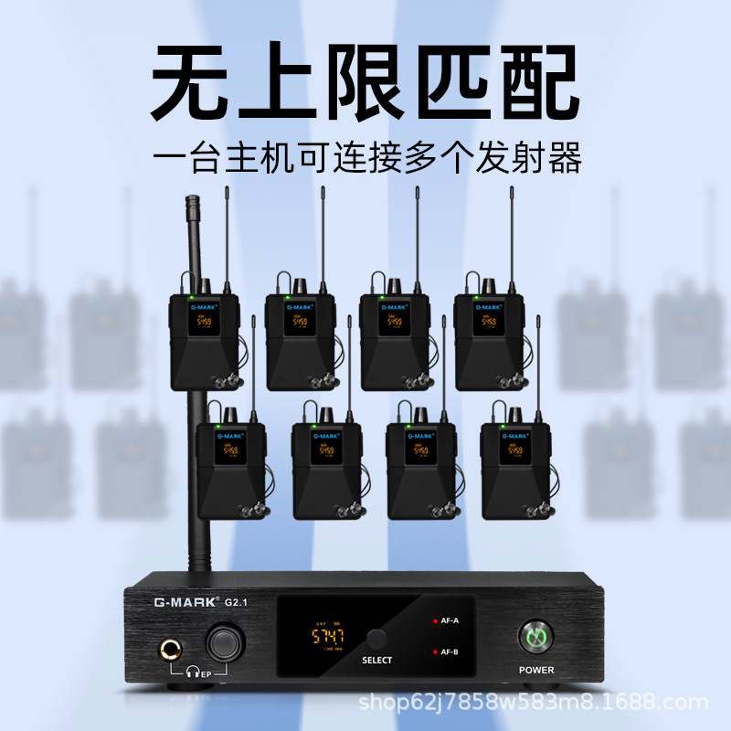 G-MARKの無線耳が舞台に戻って生放送します。|undefined
