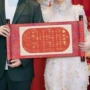 空白手写订婚婚宴婚书