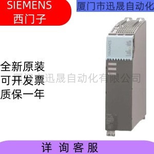 西门/子 电缆 6FX8002-2DC10-1DF0 6FX8002-5DS46-1BF0