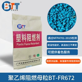 合成材料助剂;其他未分类;功能性母料