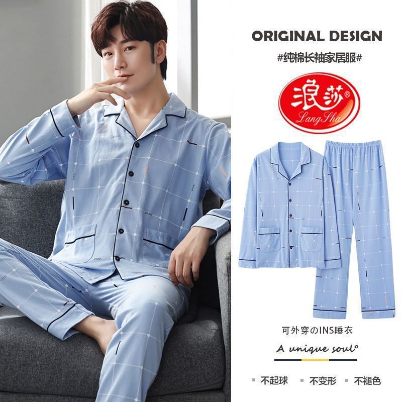 MG8810 algodón puro