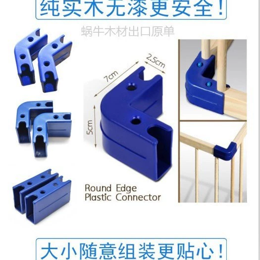 Экспорт австралийского детского игрового забора, детский забор из цельного дерева, соединитель ограждения, аксессуары с пряжкой
