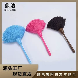 除尘掸;玻璃清洁器;清洁球/刷