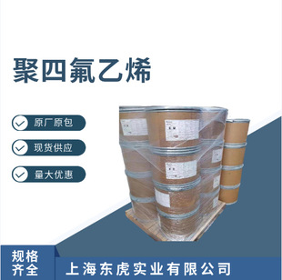 PTFE ���ķ���ϩ��ɢ��ĩ �ձ���� F-302 ����D���ܲ� ��ɢ��֬