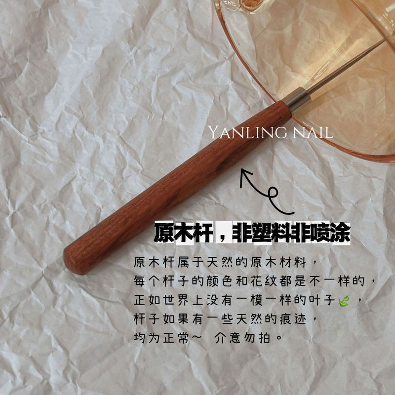 日系调胶棒美甲调色棒原木磨砂亚克力笔杆不锈钢甲油胶取胶棒工具|undefined
