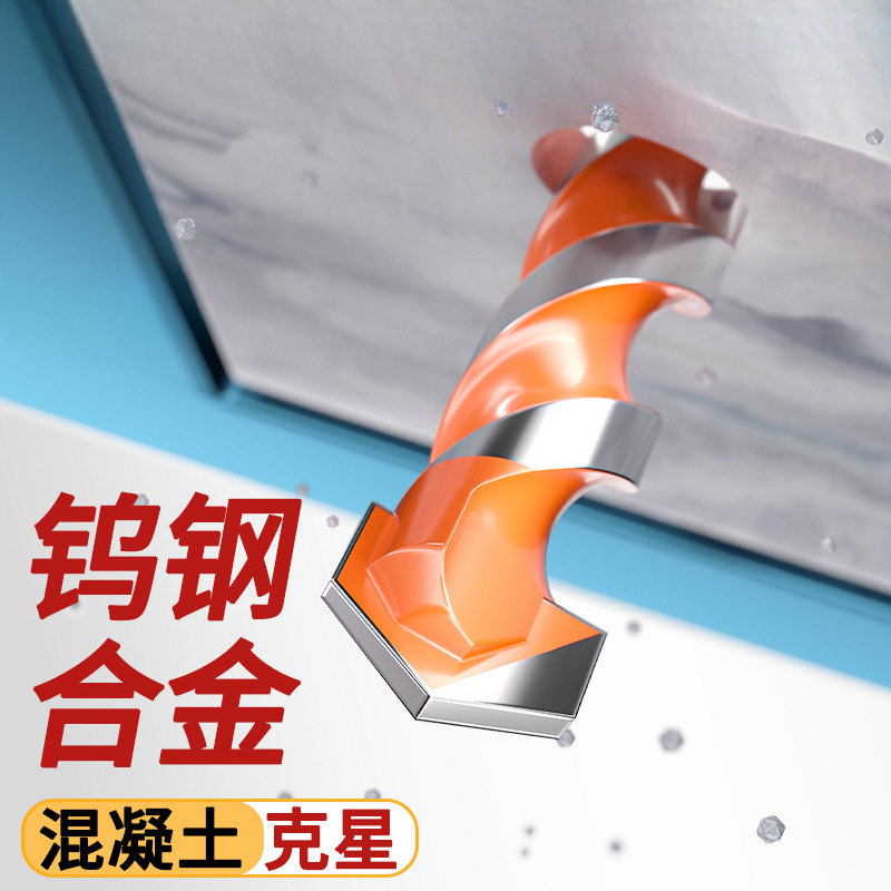 Perforación de azulejos de aleación Overlord perforación de hormigón triangular vidrio-cement perforación eléctrica multifunción perforación de pared