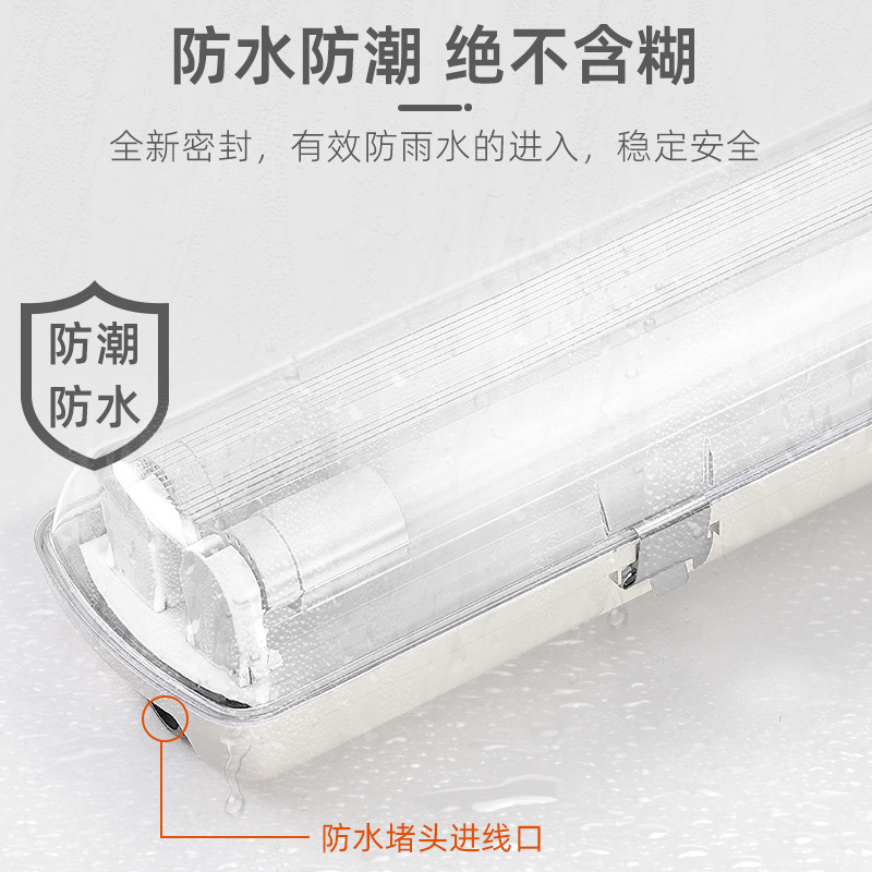 Luz de soporte LED de tres pruebas T8 almacén a prueba de polvo impermeable fábrica a prueba de explosiones tubo simple y doble LED con cubierta tubo de lámpara fluorescente súper brillante