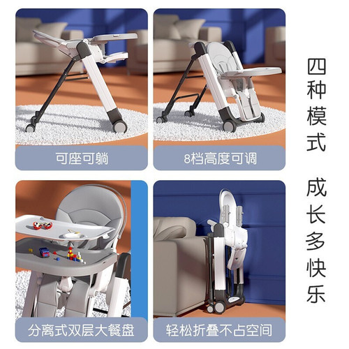 DTB9香港米蓝图宝宝餐椅儿童多功能可折叠婴儿吃饭椅子学坐家用椅