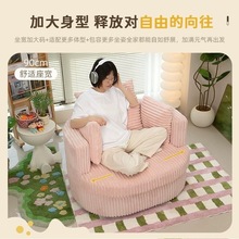 奶油风小清新樱花转椅懒人沙发可旋转客厅阳台休闲椅单人沙发椅木