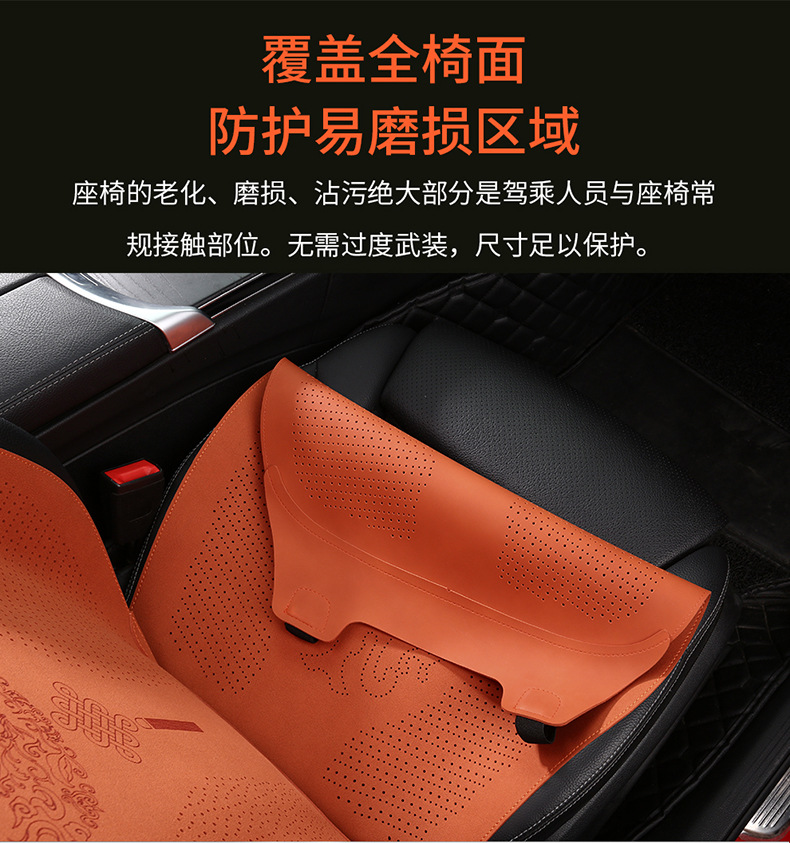 National Fashion Chinese Knot Car Seat Cushion Suede Four Seasons Universal Small Man Waist Half Bag Summer Suede Saddle Cushion Only