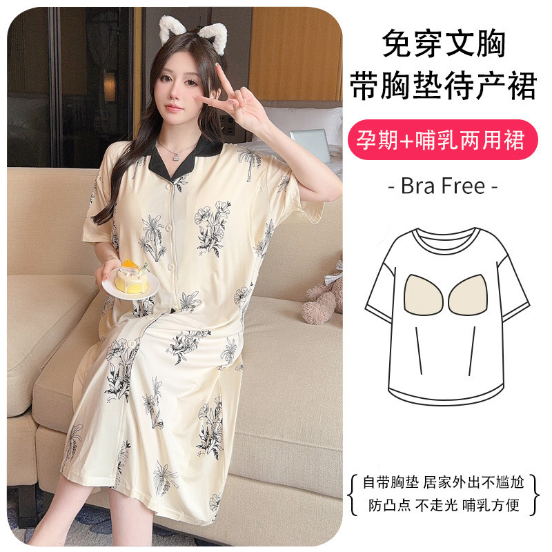 Yan Yi Fang 2024 새로운 짧은 스커트 모달 가슴 패드 착용이없는 브라 임산부 산전 및 산후 간호 나이트 드레스
