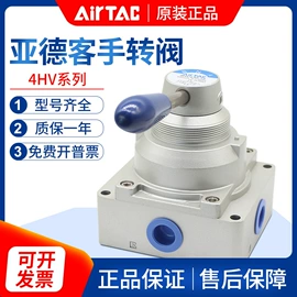 气缸;气动接头;电磁阀