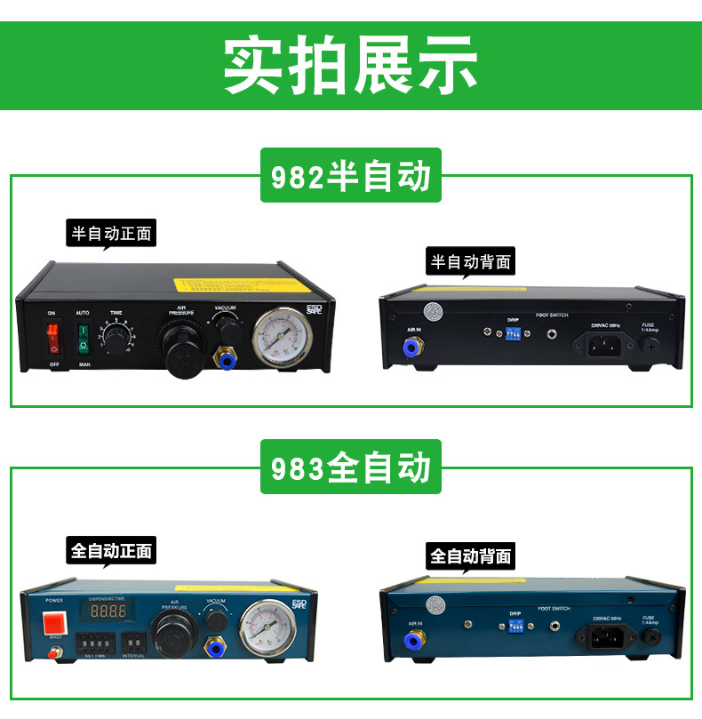点胶机详情 (11).jpg