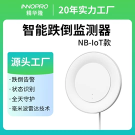 报警探测器;其他报警器;紧急按钮报警器