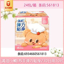 �շ�������Ů�����������޸����������10Ƭ�������������Ź���Ʒ