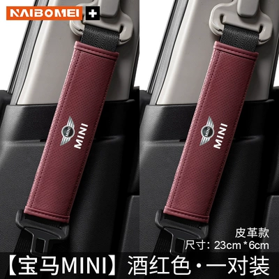 Seat belt shoulder pad: Mini Countryman/One/F54F60 Car - bmw-mini-leather-burgundy-shoulder-pads-23cm-pair