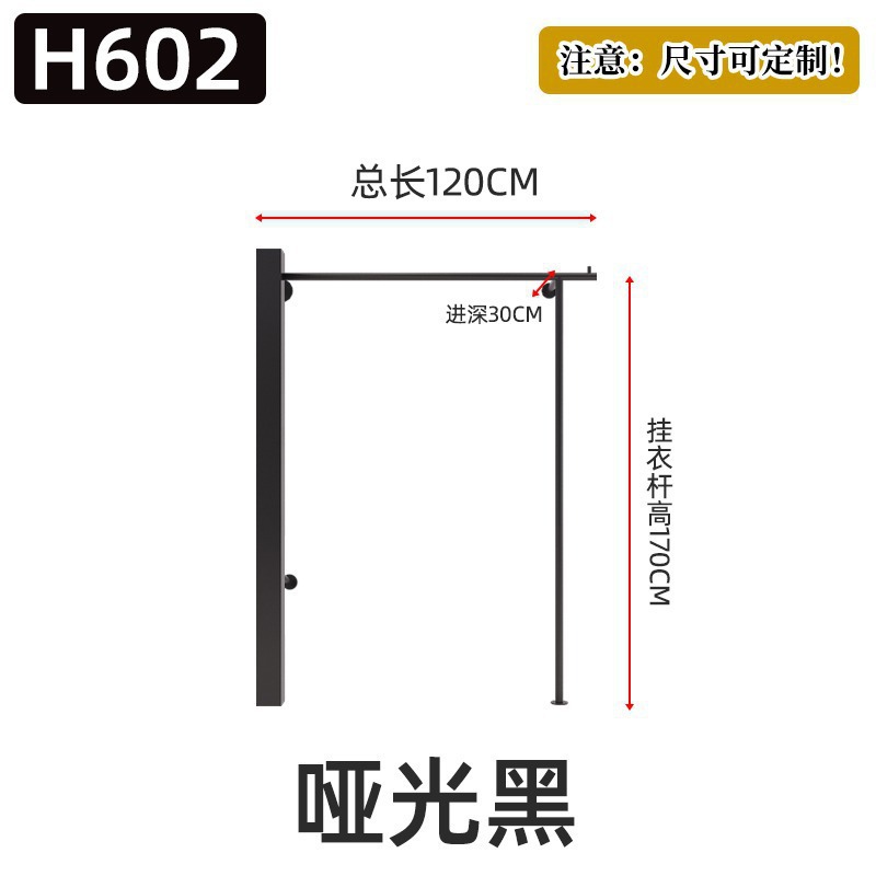 [매트 블랙] B 형 120*170cm 길이