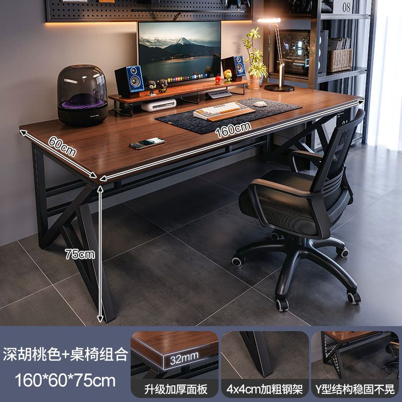 电脑桌台式家用桌子办公桌卧室双人加厚电竞桌学习写字书桌工作台|undefined
