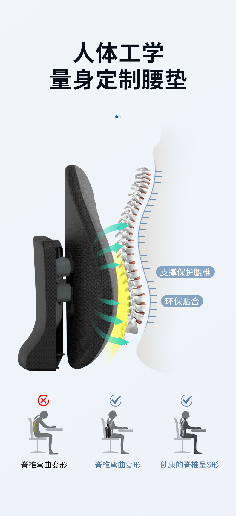 Ergonomic Waist cushion office waist support back cushion waist chair waist support long sitting seat waist support