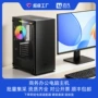 个性化组装定制台式机箱