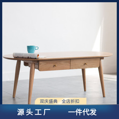 Nordic solid wood coffee table, minimalist living room modern small apartment Japanese style furniture oak multifunctional solid wood tea table