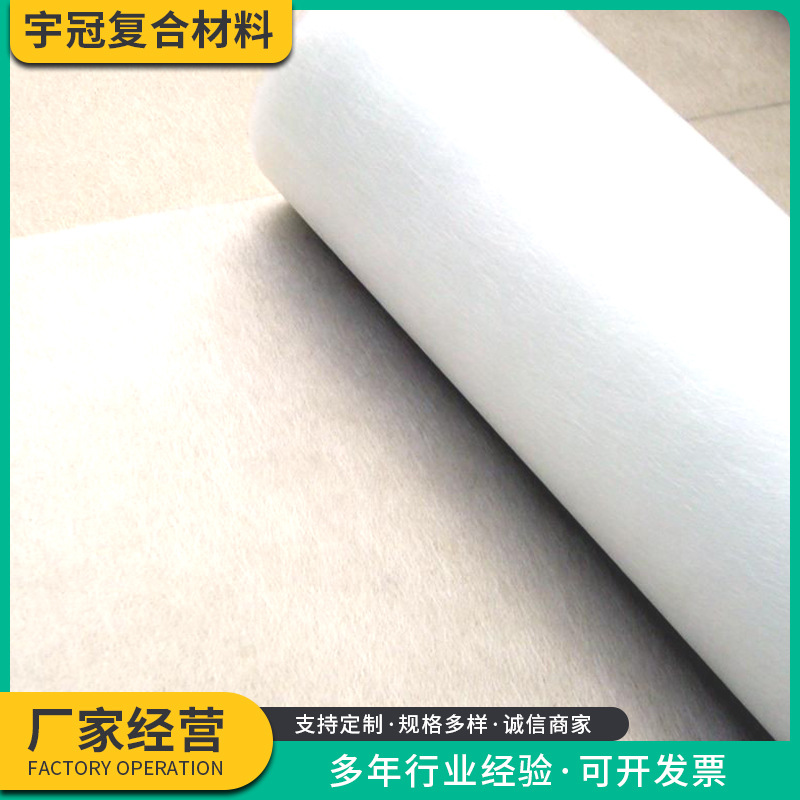 玻璃纤维表面毡 厂家现货供应 无碱表面毡30g 50g 玻璃钢增强材料