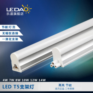 ����LED���� һ�w��12�׼��b��������LED���� ȫ��t5�չ����