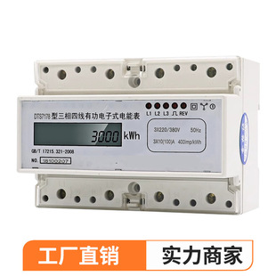 DTSY7178��܉ʽ�����ľ���ܱ����ʽҺ������늶ȱ�����늱�