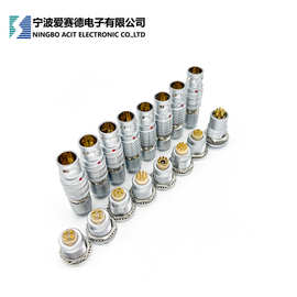 电子防水推拉自锁连接器/快速插拔航空插头3/4芯航空接头pol-sun