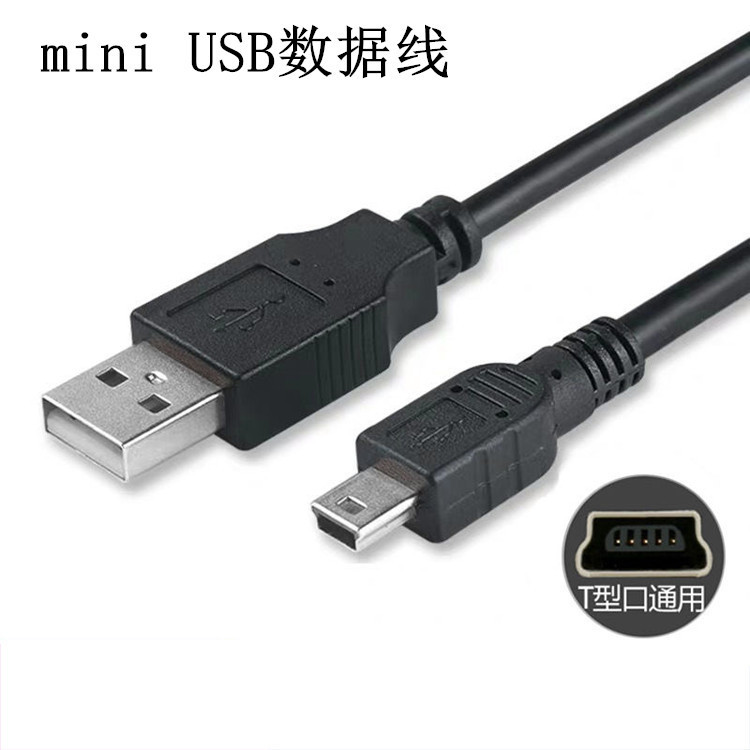 批发 micro安卓加长5米监控摄像头车载电源usb线mini记录仪充电线