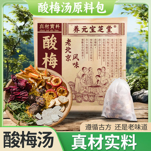 �ϱ�����÷��ԭ���ϰ������90g��Ҏ���÷�ɂ��y���ƹ���÷֭