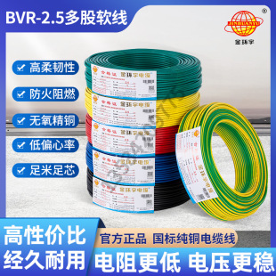 �S��ֱ�Nֱ����h��늾� BVR 2.5 ƽ��