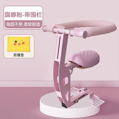 Yadi q50 child seat special Electric car child seat - exclusively-for-luna-luna-powder-fence-foldable-free-anti-collision-pad