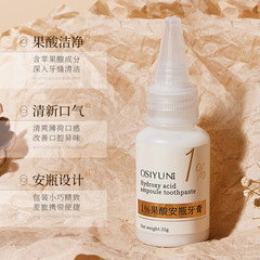 O'Smile 1% Fruit Acid Aseptic Vial Toothpaste Reduces Stains, Whitens Teeth, Freshens Breath, Cares for Oral Health