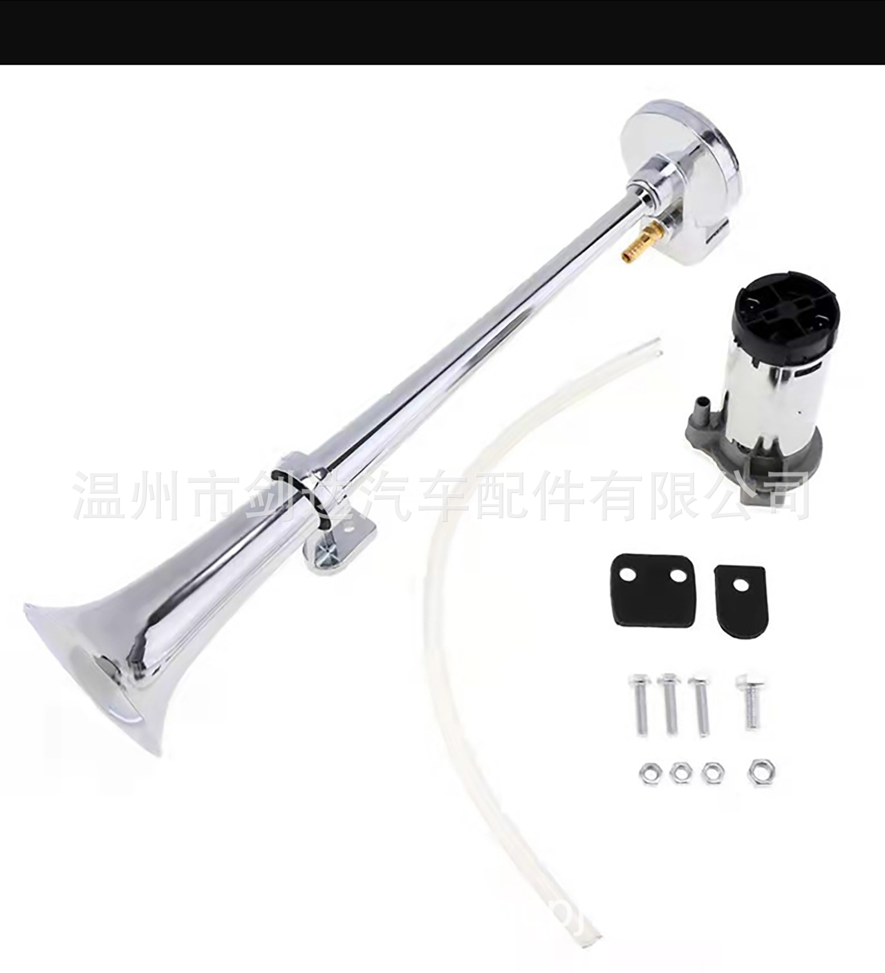 450喇叭_10