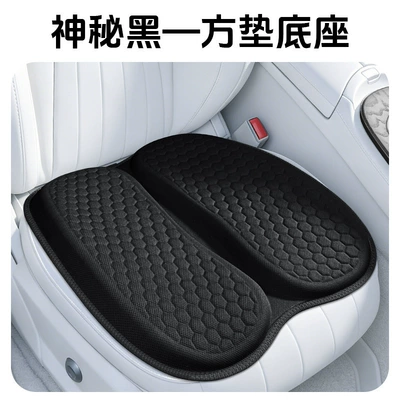 Cool pad Widened Car Seat Cushion with - mysterious-black