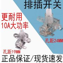 ͸߉I Ų_PoiԴС_PԴ_P10A