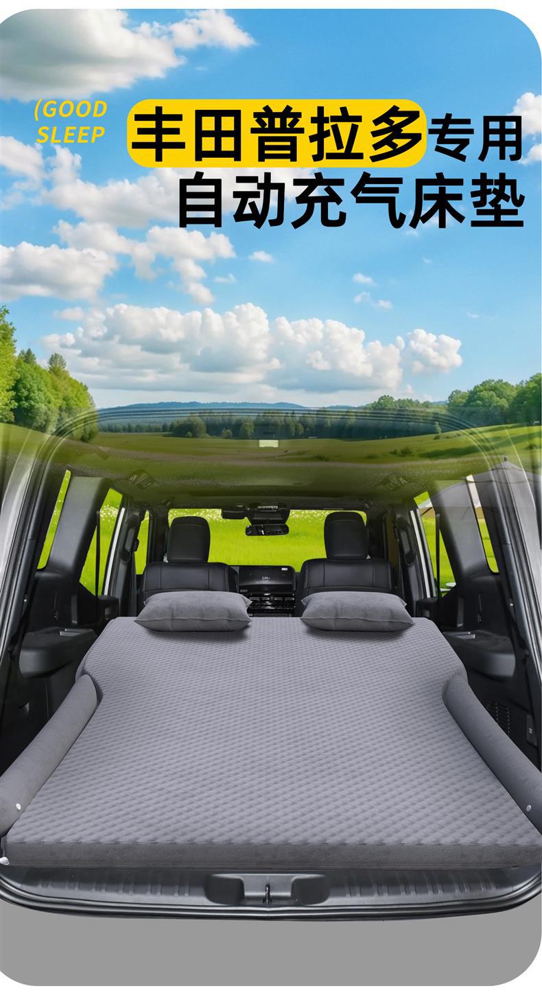Toyota Prado Car Trunk Special Inflatable Mattress Domineering Car Lc250 Car Rear Sleeping Mat 120 Bed