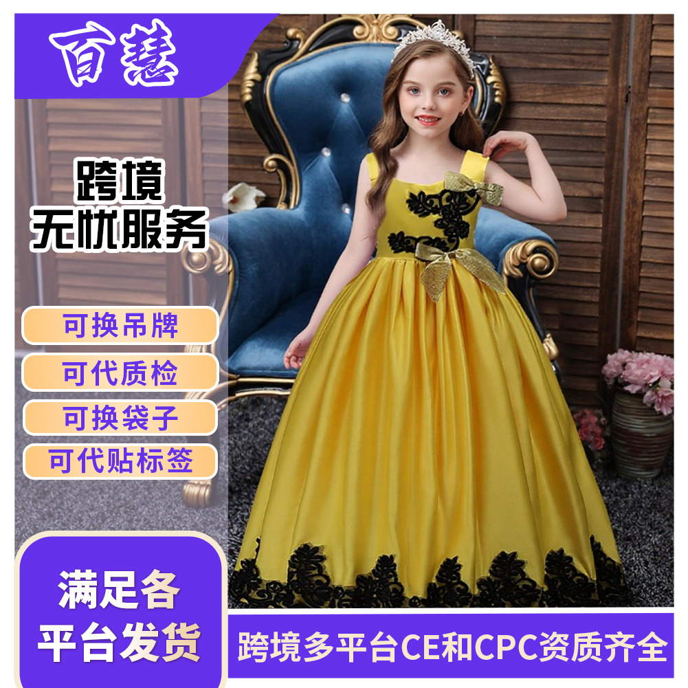(Трансграничная торговля), детское свадебное платье, длинное вечернее платье, юбка, наряд маленькой принцессы, подходит для подростков