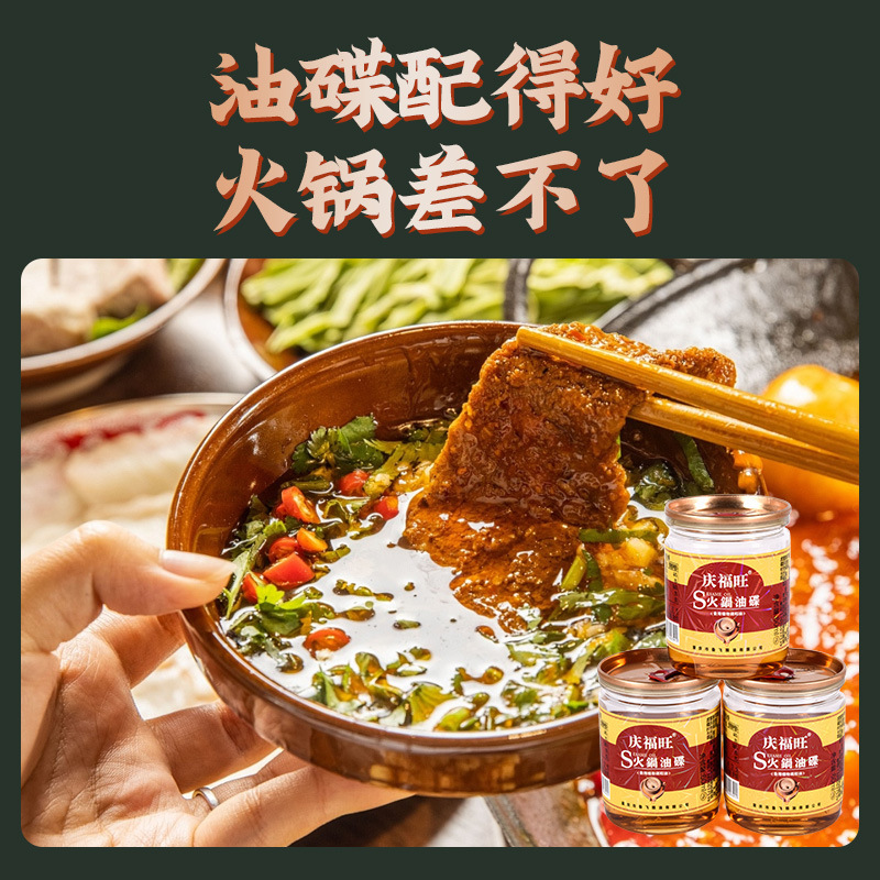 60ml火锅店香油火锅油碟小罐装芝麻油纯正食用调和油瓶装批发香油|undefined