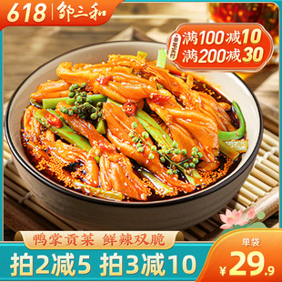 �����L���]���u����500g�o������ؕ�˴�ˬ ����/����׷��¶�I���